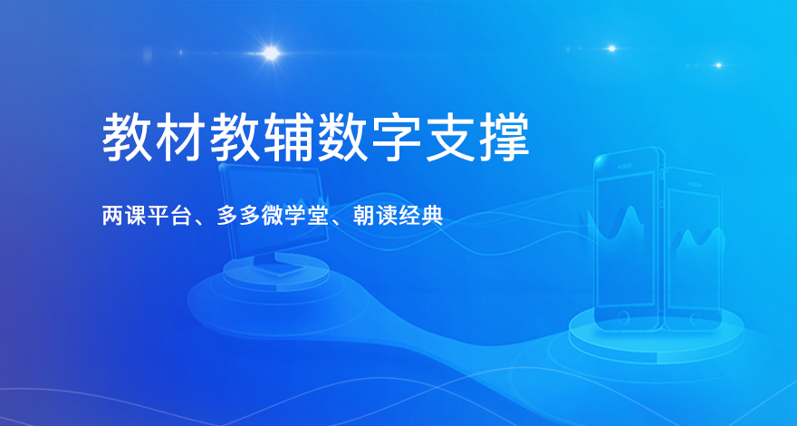 湖北博盛数字教育