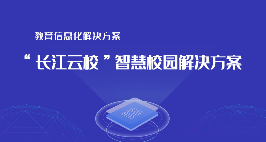 湖北博盛数字教育