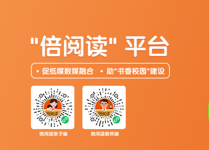 湖北博盛数字教育
