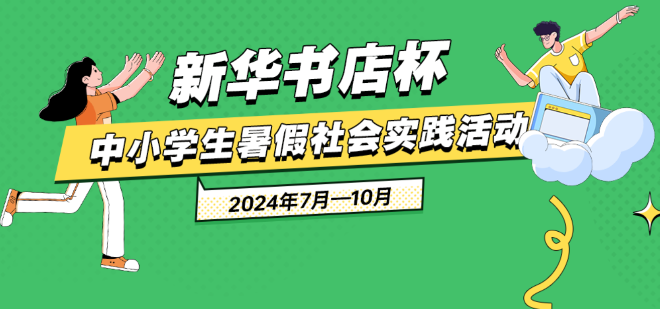 湖北博盛数字教育